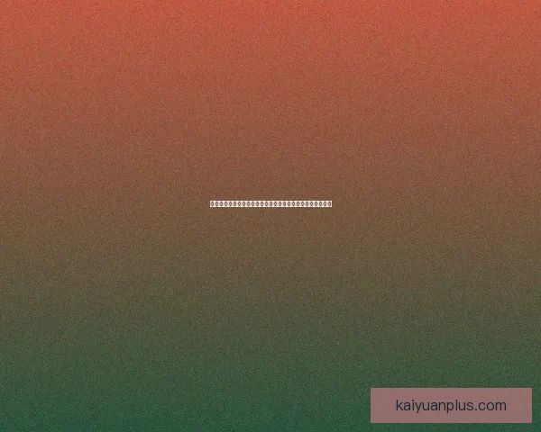 世界杯竞猜胜负技巧：提高预测准确率的实用策略与分析方法