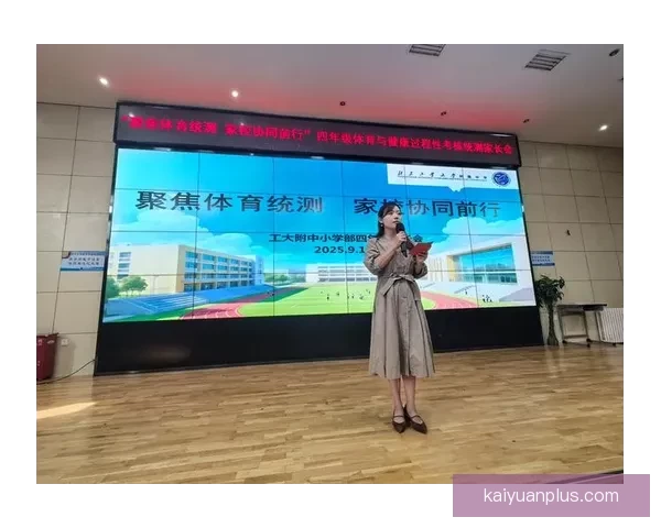 开元比分最新预测分析及赛前数据深度解读指南