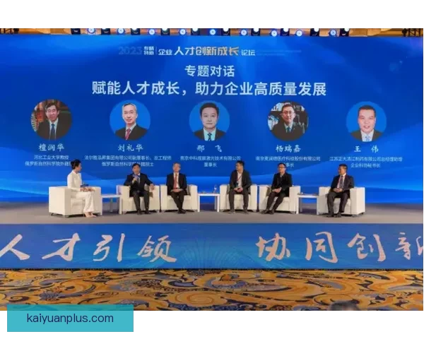 开元官网:探索全新数字化服务平台,助力企业创新与成长 开元官网:探索全新数字化服务平台,助力企业创新与成长