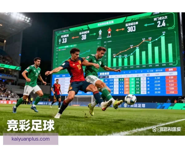 精准足彩深度分析与赛事走势预测全解析