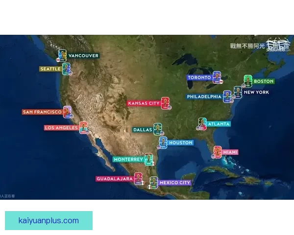 2026世界杯球场全景解析与主办城市赛事布局指南