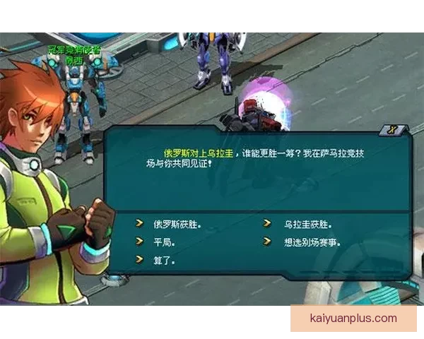 精准掌握世界杯比分竞猜技巧提升胜率的方法解析