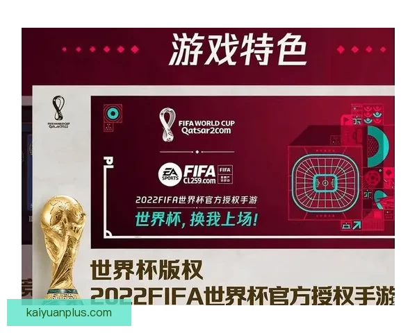 2026世界杯竞猜平台推荐与安全可靠性全面解析