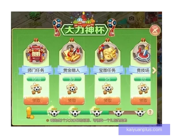 2026世界杯竞猜平台全面上线,畅享足球赛事预测与丰厚奖励 2026世界杯竞猜平台全面上线,畅享足球赛事预测与丰厚奖励